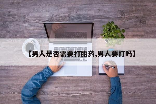 网上哪里有卖打胎药的联系方式动态 第132页